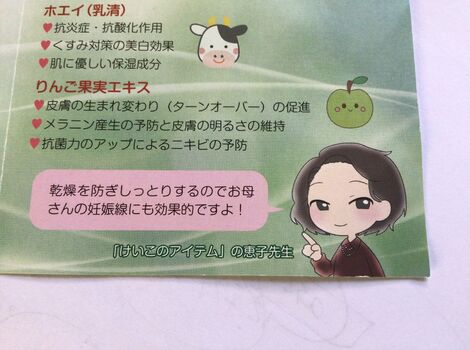 信州産